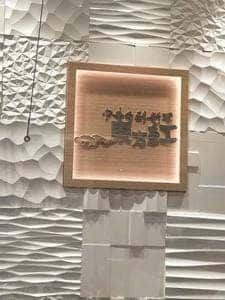 中華旬彩料理 東方紅 ルミネウイング大船
