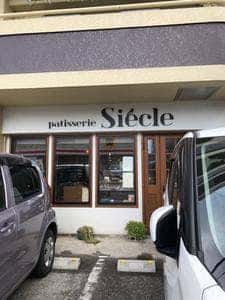 Patisserie Siecle