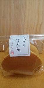 とらや弥生