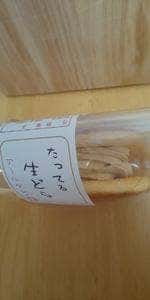 とらや弥生