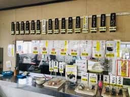 松栄フルーツセンター