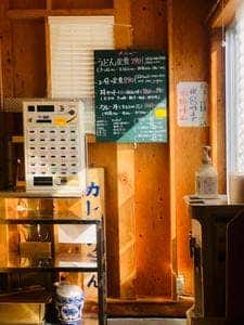 FUJIMARU UDON