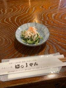 はっしゃん居酒屋