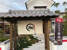 珈琲庵 珈集 西明石店