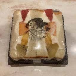 高級食パン専門店 うん間違いないっ! 中野坂上店