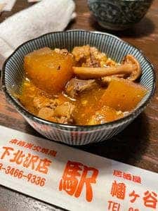 炭火やきとり 駅 下北沢店