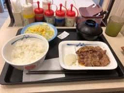 松屋 東戸塚西口店