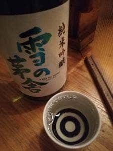 黍