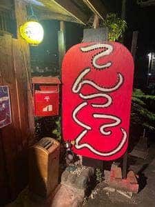居酒屋てんつくてん