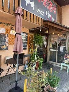 お好み焼・鉄板焼 よりみち Mujyu