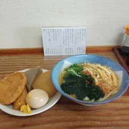 舩本うどん