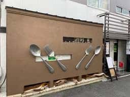 誉