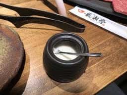 焼肉 長山亭