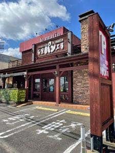 石窯パン工房ル・マタン 都賀の台店