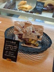 維新蔵 ルクア大阪店