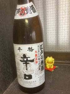 赤兵衛 神田