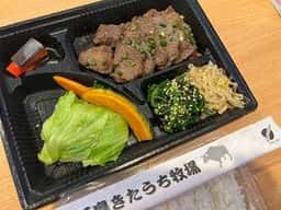 石垣島きたうち牧場 真栄里店