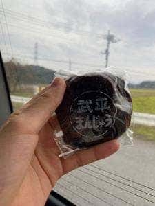 和田菓子店