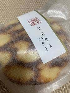 御菓子司 虎屋