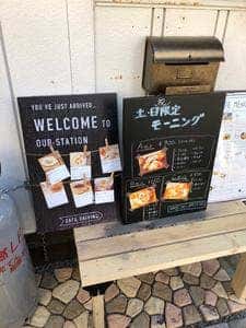 日本珈琲焙煎研究所