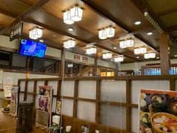 お食事処 祥楽 祥福の湯