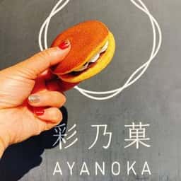 彩乃菓
