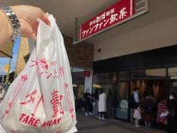 ファンファン飲茶 御殿場プレミアム・アウトレット店