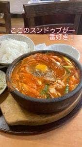 だいにんぐ 彩