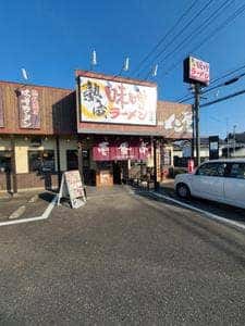 ラーメン屋 壱番亭 古河店
