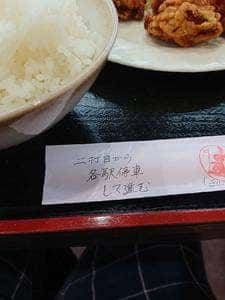 益子ヒルズゴルフクラブ