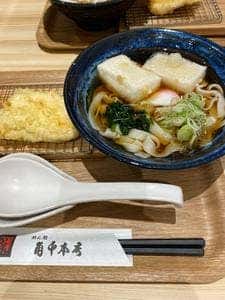 角千本店 イオンモール Nagoya Noritake Garden