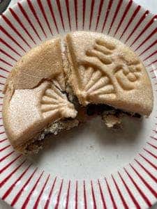 寿の三色最中本舗 名取店