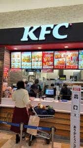 ケンタッキーフライドチキン アリオ橋本店