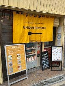 Cafe UNIQUE SPOON