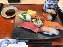 回転寿し活鮮 青梅新町店