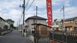 だんご屋にしがい