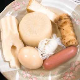 大船おでんセンター