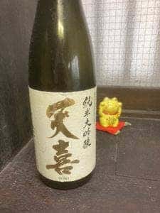 赤兵衛 神田