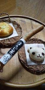 パン工房 ボン★シャンテ