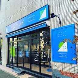 サンドイッチとチョップドサラダ専門店 サムサンド