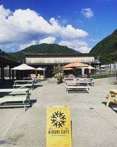 KIGURI CAFE