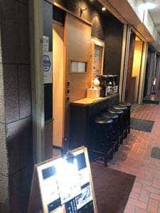 西中洲 和茶 わさ