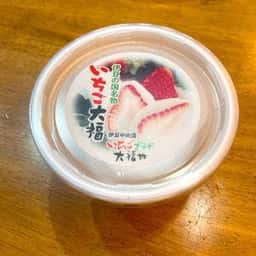いちごプラザ 大福や