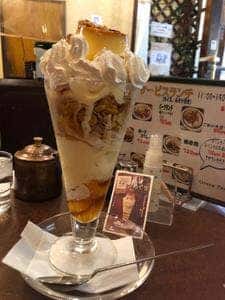 グリーンパーク