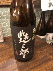 クロスケ酒場