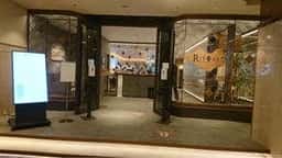 オールデイダイニングリートス リーガロイヤルホテル小倉