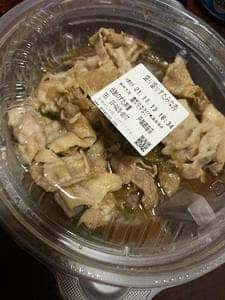 伝説のすた丼屋 戸越銀座店 持ち帰り専門