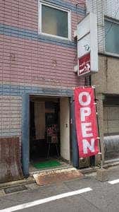 一分