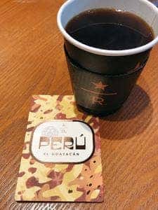 スターバックス コーヒー 飯田橋サクラテラス店