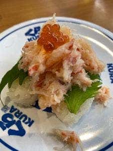 くら寿司 東広島店